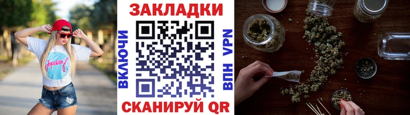 Наркошоп купить АМФ  Каннабис  МЕФ  Гашиш  Вельск