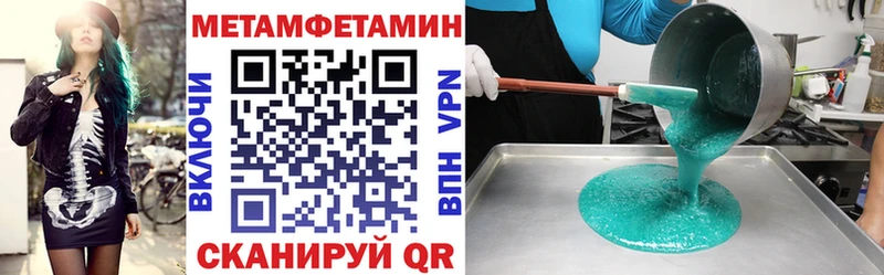 Amphetamine VHQ Купить Вельск