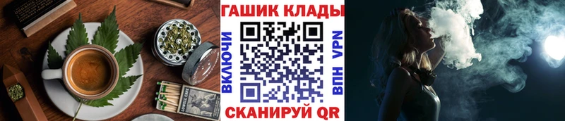 Cannafood марихуана  Купить закладки  Вельск 