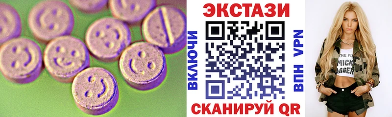 Купить где  Вельск  Экстази XTC 