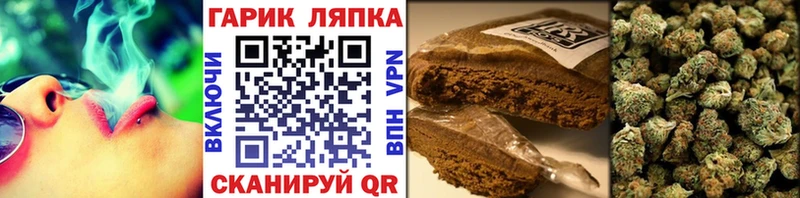 ГАШИШ Изолятор  Купить закладки  Вельск 