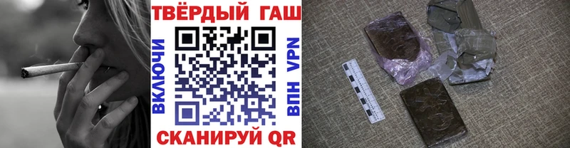 ГАШ Premium Вельск