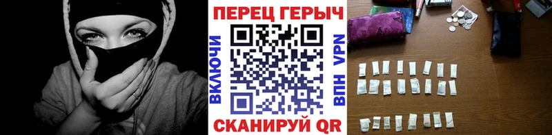 ГЕРОИН герыч  Купить закладки  Вельск 