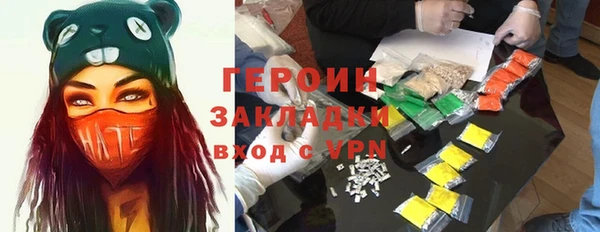 дистиллят марихуана Гусь-Хрустальный