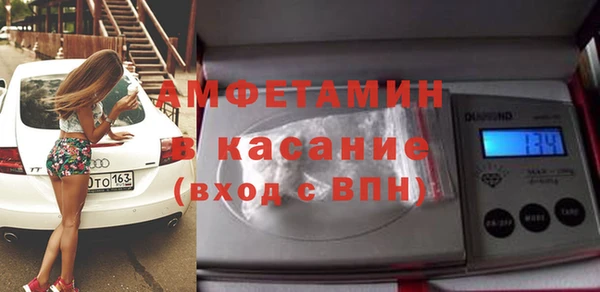 первитин Гусев