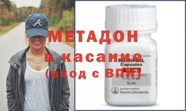 амф Гусиноозёрск