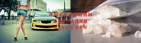 амф Гусиноозёрск