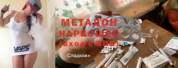 амф Гусиноозёрск