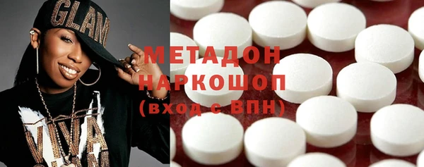 первитин Гусев