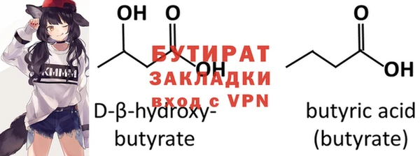 амф Гусиноозёрск