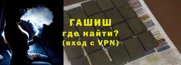 дистиллят марихуана Гусь-Хрустальный