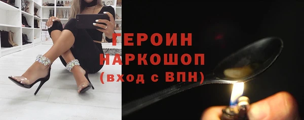 первитин Гусев