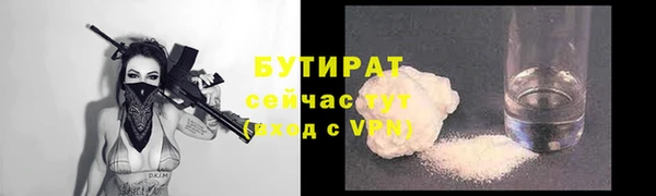 дистиллят марихуана Гусь-Хрустальный