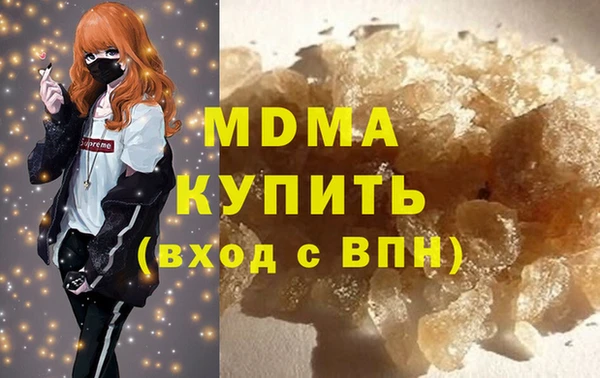 дистиллят марихуана Гусь-Хрустальный