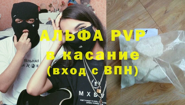 дистиллят марихуана Гусь-Хрустальный