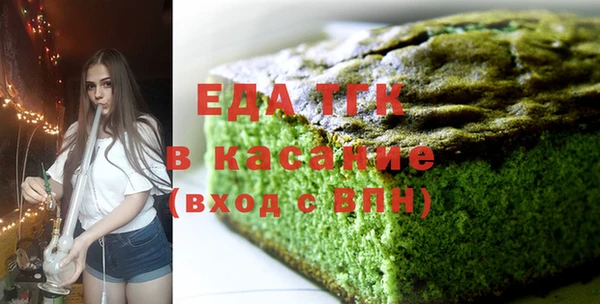амф Гусиноозёрск