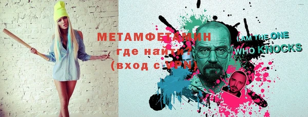 дистиллят марихуана Гусь-Хрустальный
