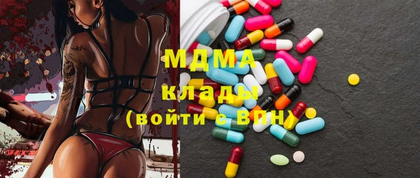 дистиллят марихуана Гусь-Хрустальный