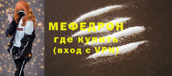 дистиллят марихуана Гусь-Хрустальный