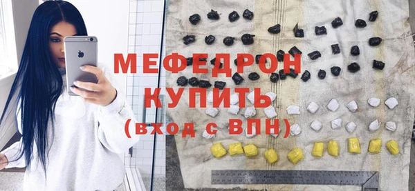 дистиллят марихуана Гусь-Хрустальный
