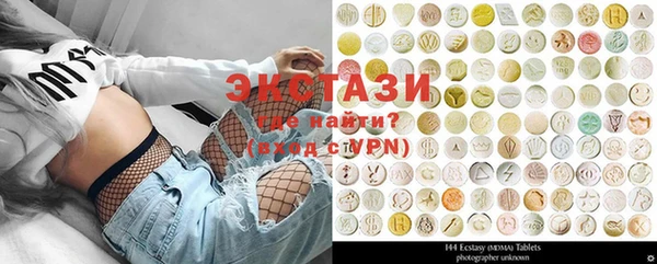 амф Гусиноозёрск