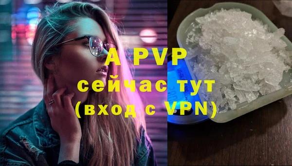 дистиллят марихуана Гусь-Хрустальный