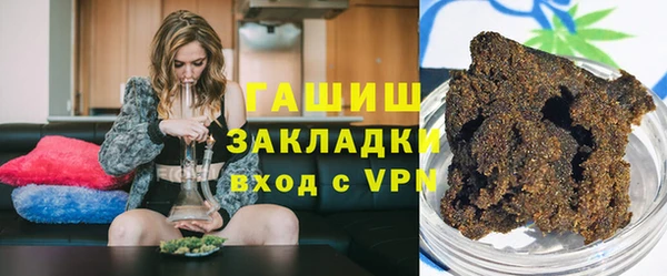первитин Гусев