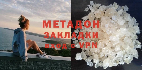 амф Гусиноозёрск