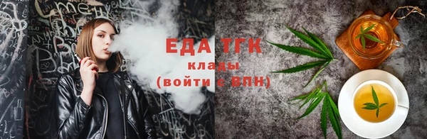 амф Гусиноозёрск