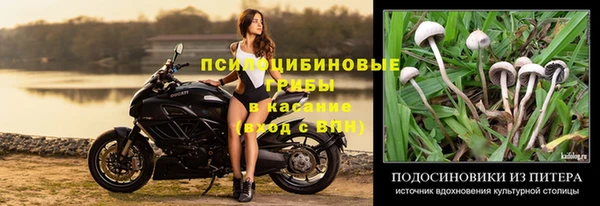 дистиллят марихуана Гусь-Хрустальный