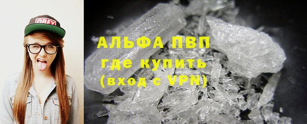 первитин Гусев