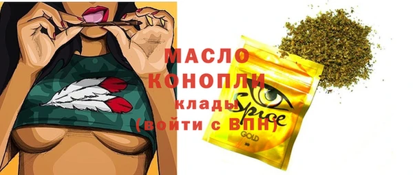 дистиллят марихуана Гусь-Хрустальный