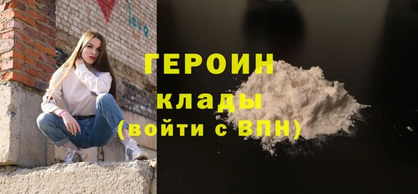 дистиллят марихуана Гусь-Хрустальный