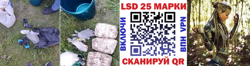 Купить закладки  Вельск  LSD-25 экстази ecstasy 