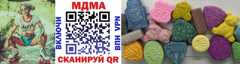 МДМА crystal  Купить  Вельск 