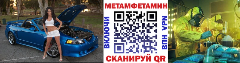 Купить закладки  Вельск  МЕТАМФЕТАМИН Декстрометамфетамин 99.9% 