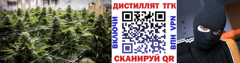 ТГК вейп  Купить закладки  Вельск 